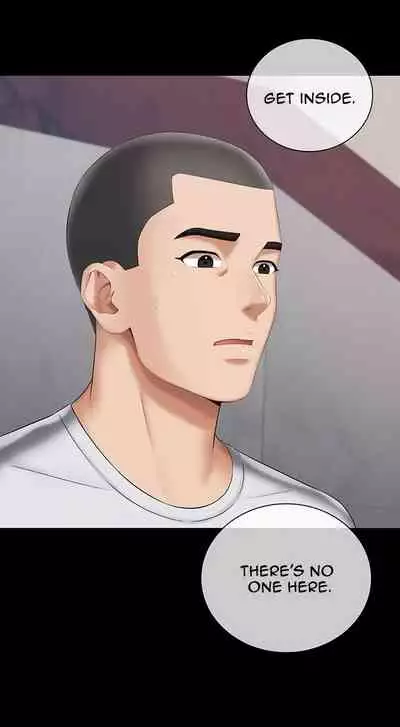 My Sister's Duty Ch.30/?