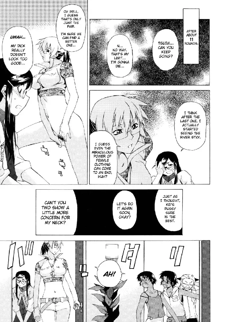 Take On Me Vol2 - 14Wolves Afternoon