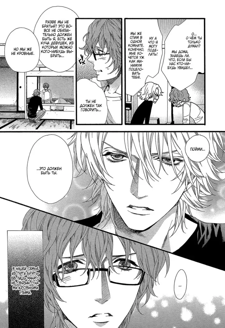 Zutto Isshou ni Kurashimashou