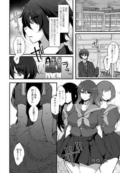 COMIC Penguin Club 2021-11 [Digital]