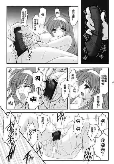 (C78) [HIGH RISK REVOLUTION (Aizawa Hiroshi, Iwasaki Hiromasa)] Shiori Dai-Juunana-Shou Kyouran no Dorei Ichiba | 詩織 第十七章 狂乱的奴隷市場 (Tokimeki Memorial) [Chinese] [祈花漢化組]