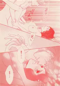 Zettai Renai Sweet 2012-10