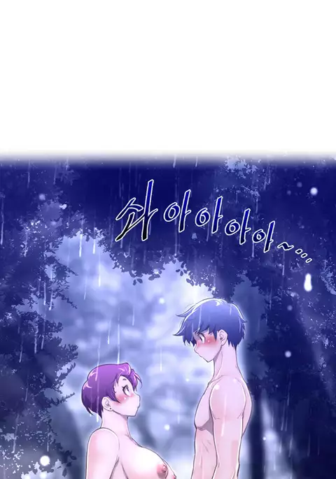 Perfect Half Ch.1-26