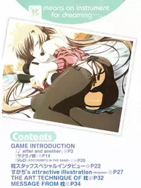 [Makura] √MAKURA ～ Route of MAKURA ～