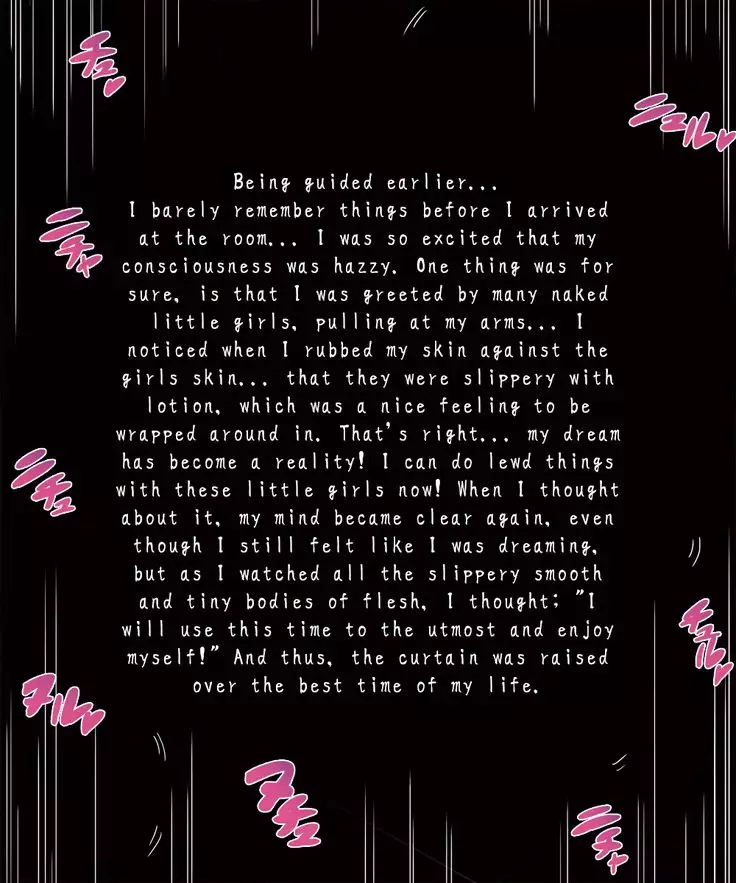 〇〇jo Mamire ~Utage~ | Covered in Little Girls ~Party~