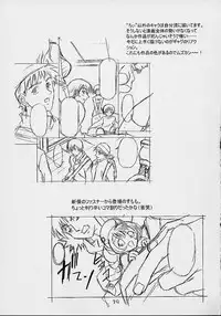 (C61)[Henrei-kai (Kawarajima Koh)] Cheek^2 (Chobits)