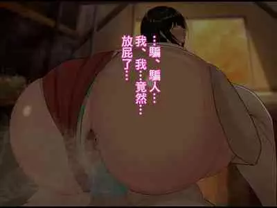 [Que Sera Sera (Sera Tooru)] Hentai Yuutousei no Netorare Jijou to Jigou ~Hajimete Otsukiai shita Hinkou Housei de Yuutousei dakedo Bakuyuu Mucchimuchi na Kanojo ga Charao ni Netorareteita... Soshite...~ | 變態優等生被NTR的故事~第一次交往的品行端正巨乳優等生被渣男NTR了…然後… [Chinese]