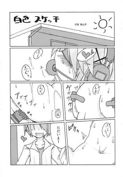 Hidamari Shasei Taikai