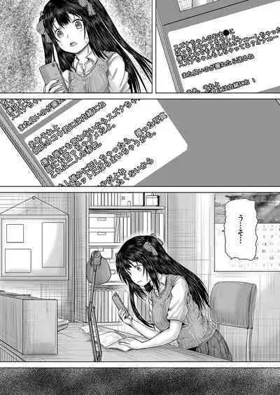 COMIC Mugen Tensei 2023-01