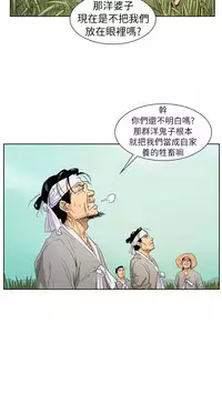 [Andrew&活火山]Queen Bee(傀儡、惡女的雙重生活、淫房東俏女兒) EP.1(正體中文)高畫質版本