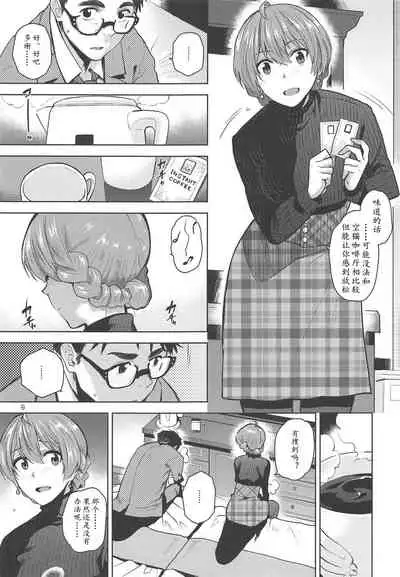 Virgin Snow | 圣雪