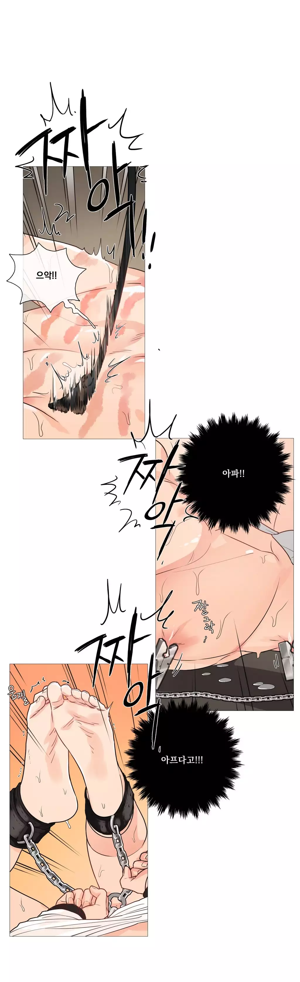 Sadistic Beauty Ch.0-30