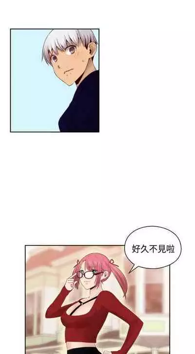 H校园 ch.57-67[chinese]