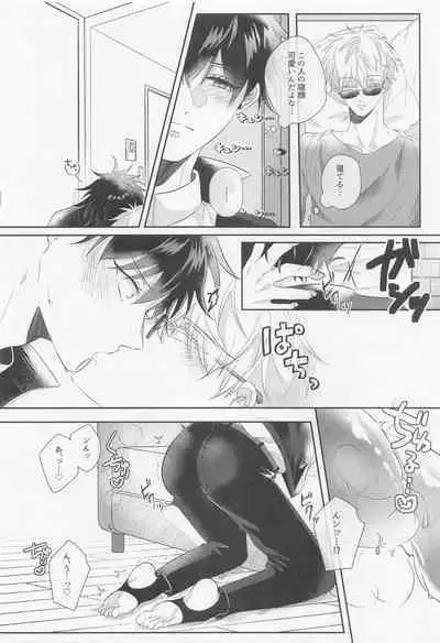 GoFu ga ”Fuhoni” ni Polynesian Sex Suru Hame ni Naru Hon.