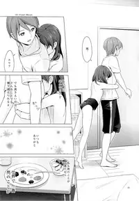 (SC57) [Hiyorimi no Sora (Hiyori Mizuki)] Suku-Mizu Syndrome