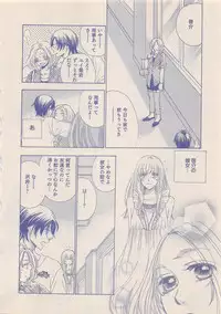 Zettai Renai Sweet 2012-10