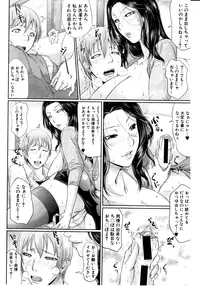 COMIC MILF 2011-08 Vol. 2