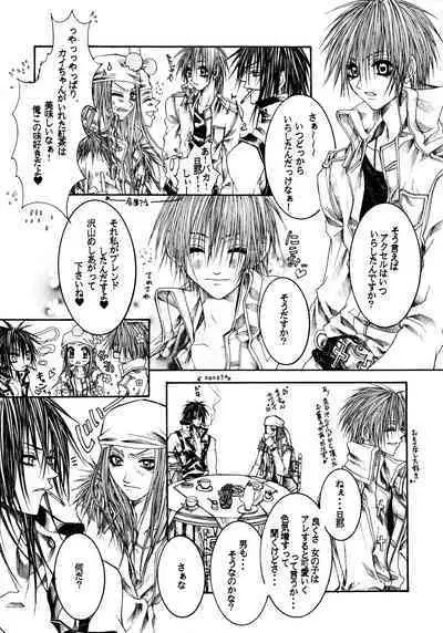 [RAGICAL GOD (Shinjou Zen)] NOVA ERA - A Handful of true-pain (Guilty Gear)