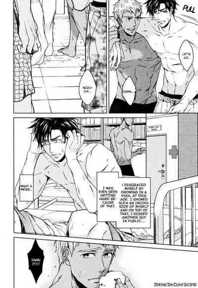 Kasshoku no Mermaid Ch. 1-2