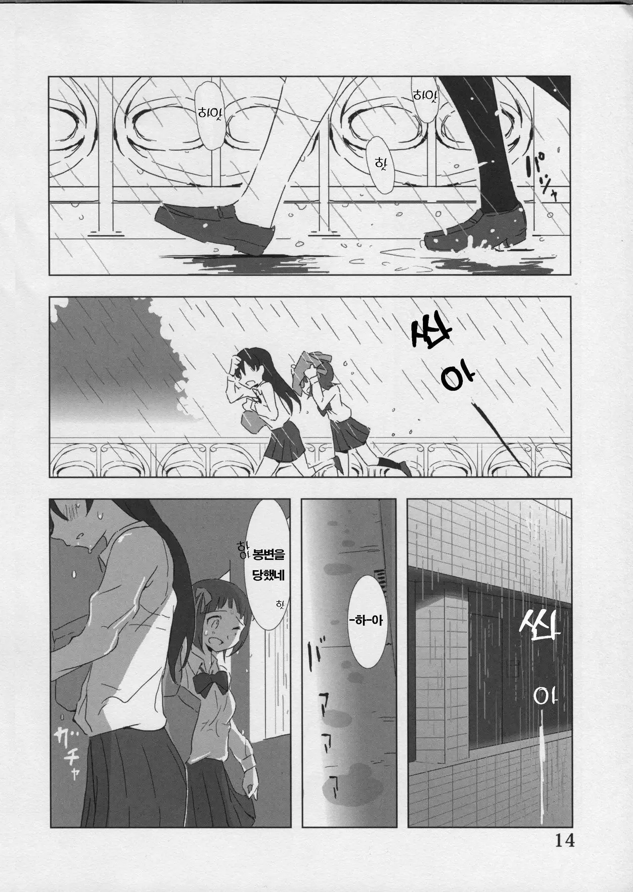 YuliYuli 안아주고 싶어