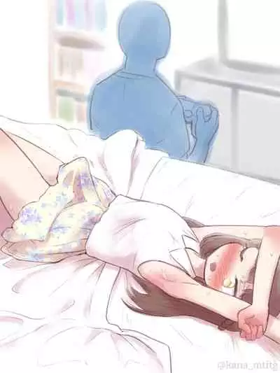 勘違いオトコノコ