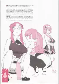 [Shinba Oolong Cha] Coloring matter of Momokami (Various)