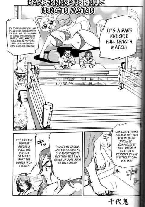 Bare-Knuckles Full-Length Match