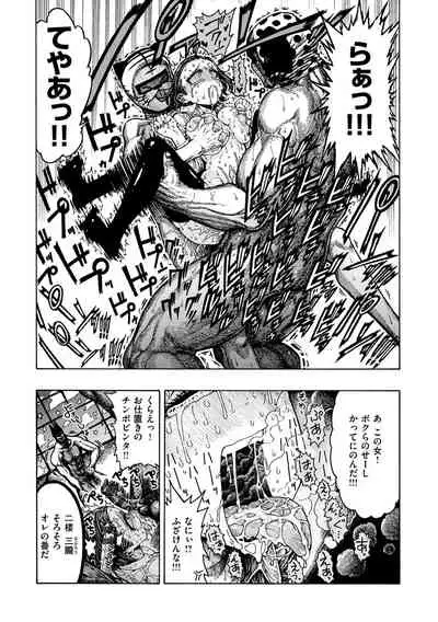 [Hirune] Icchuuya [Digital]