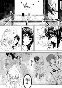 (C94) [SHIOHAMA (Hankotsu max)] ERIKA Vol. 3 (Girls und Panzer) [Chinese] [M-No-Tamashii×活力少女戰線×無邪気漢化組]