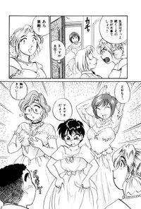 [Hotta Kei] OL Ways 3