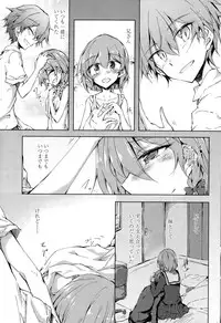 [Amano Chiharu] Utakata Ryou no Ningyo to ou Ch. 1-4