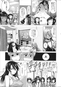 [DISTANCE] Joshi Luck!