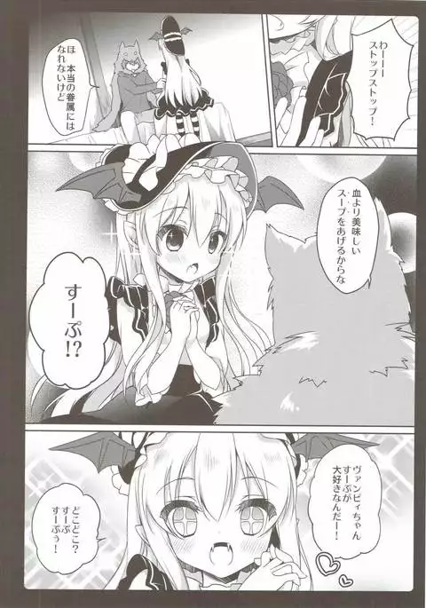 MOHUNMOHU FANTASY 5th