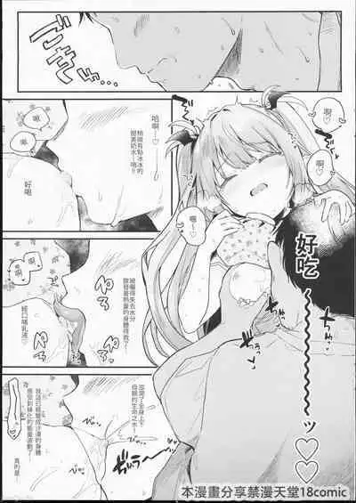 Air Con Kowareta Hi Rurumu-san to Asedaku Sex suru Manga | 空調壞掉的那天和露露姆小姐瘋狂爆汗愛愛的漫畫
