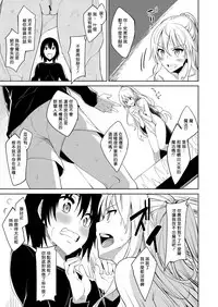 [Akino Sora] Shiki Oriori Ch.1-3 [Chinese] [揮淚錦馬超漢化] [Digital]