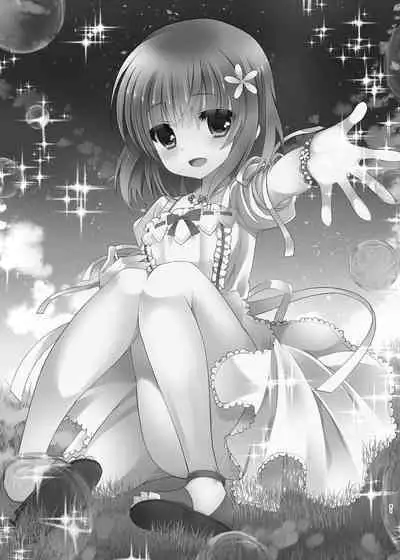 MCG DereSta Souchuuhen