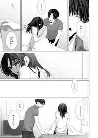 [CLOUD NINE (Maihara)] かなしき心中 (Shingeki no Kyojin) [Digital]