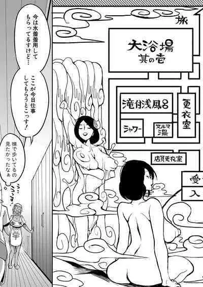 COMIC Shingeki 2024-04