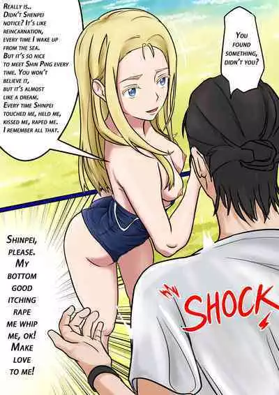 [KAO.YELLOW] Summertime Rendering - Sex with the Dead SP-1 [CN/JP/EN]