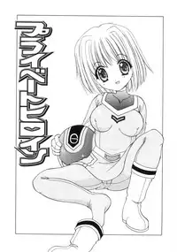 [Shindou Naoto] Pink parfait