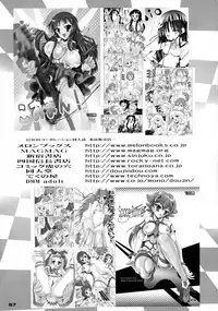 [KEBERO Corporation (Various)] Shin Hanzyuuryoku XIX (Various)