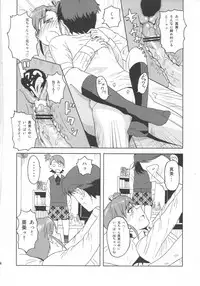 (SC53) [PLANT (Tsurui)] Ami Mami Mind (THE IDOLM@STER)