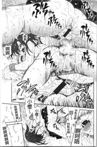 Service Time LOVER | 特別服務時間的LOVER