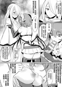 [Yasu] Kimochii Rakuten Shiyo (COMIC Unreal 2017-12 Vol. 70) [Chinese] [这很恶堕汉化组] [Digital]