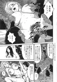 [Nagashima Chousuke] Kigenzen 10000 Nen no Ota Ch. 1-21