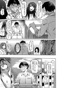 [Marukidou] SM Danchi Ch. 1-6
