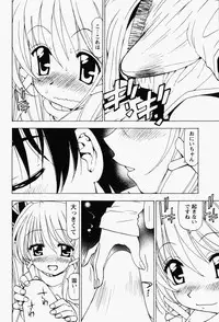 [Kuroiwa Yoshihiro] Happy Yumeclub