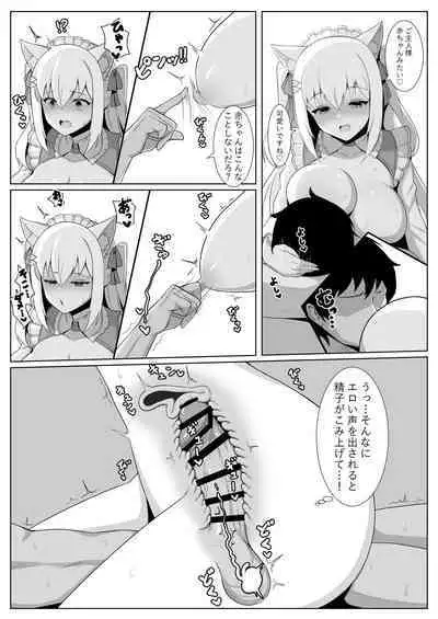 Shirayuki Mishiro no Icha Love Gohoushi