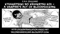 (C83) [Z.A.P. (Zucchini)] Kyuuketsuki no Kyuuketsu Koui | A Vampire’s Act of Bloodsucking (Bakemonogatari) [English] [FUKE + Second Hand Scans]