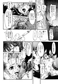 [Okada matsuoka]MILK PALETTE